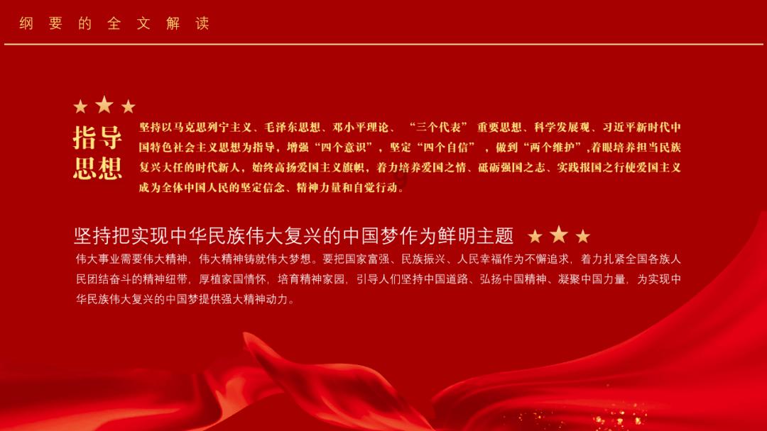 逃离声望森林