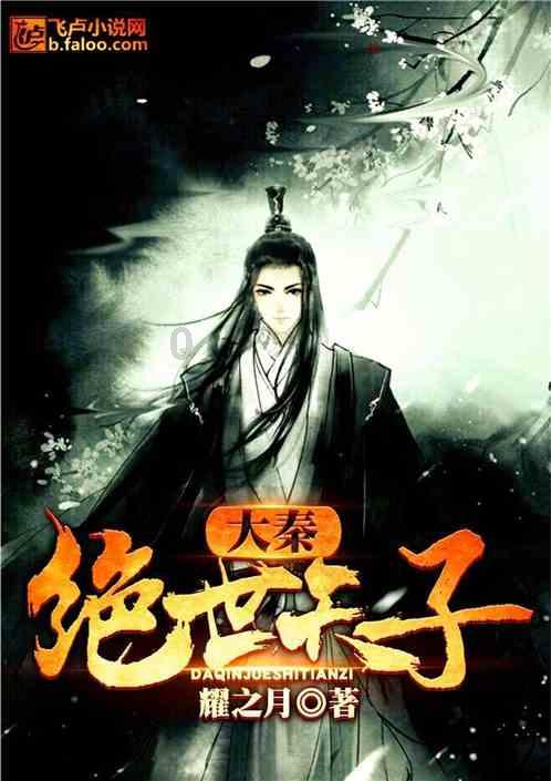 腰痛病人如何使用腰围游戏画面